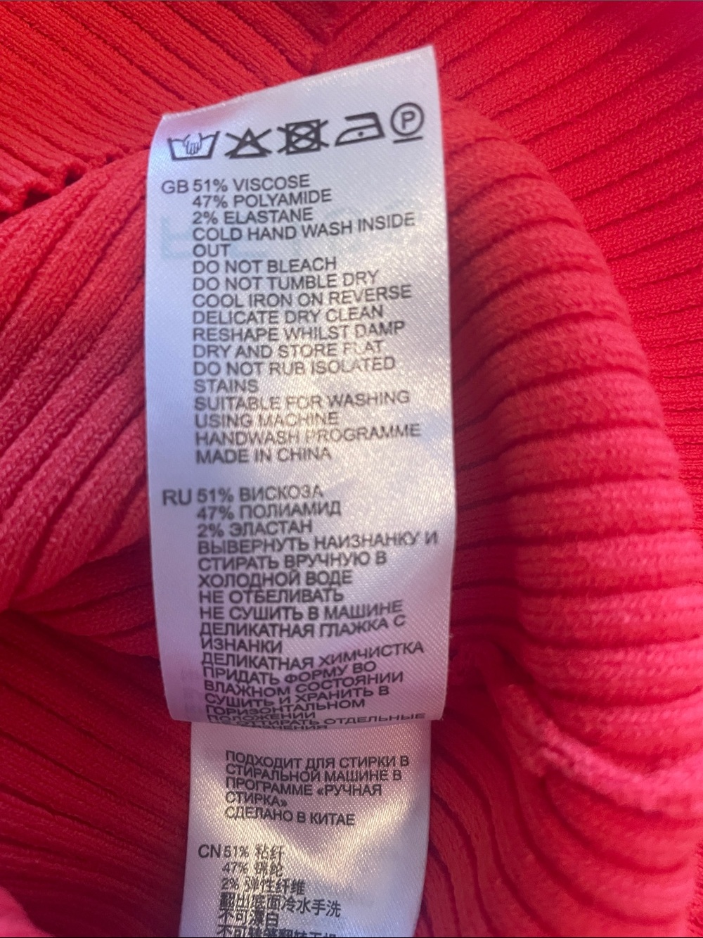 Reiss Sabrina Ribbed Scoop Neck Tank Top in Coral - Picture 6 of 7
